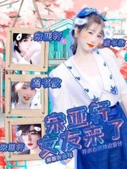 茄子tv网页防封